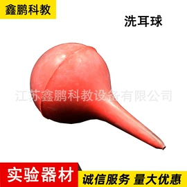 教学演示用品;教学仪器;数理教学器材