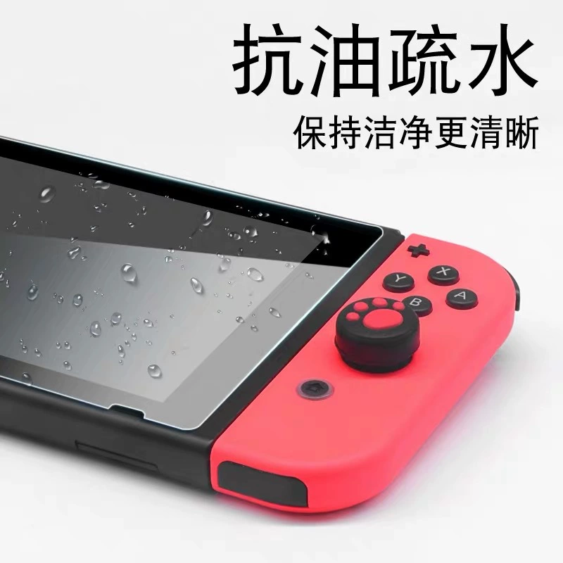 Совместимо с защитной закалённой пленкой Switch OLED, стёклянная наклейка для Nintendo e-sports Rennian Steam Deck матовая/м frosted glass sticker