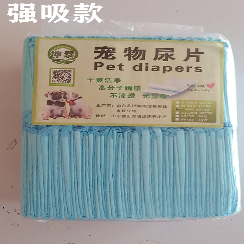 Fábrica al por mayor personalizado perro pañales pañal engrosado bambú desodorante de carbón desechables pañales para mascotas entrega de una sola pieza
