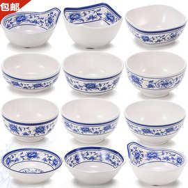 A5密胺碗火锅酒店饭店餐具小碗青花仿瓷米饭碗快餐汤碗粥碗塑料碗