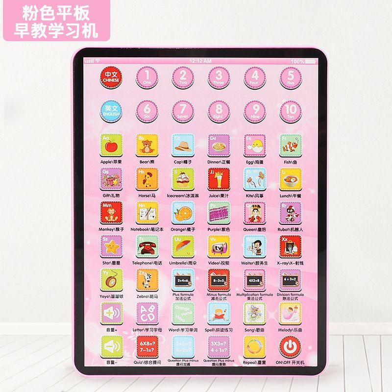 Children's toy tablet learning machine infant intelligent touch screen early education machine Enlightenment learning machine toy ultra-thin tablet