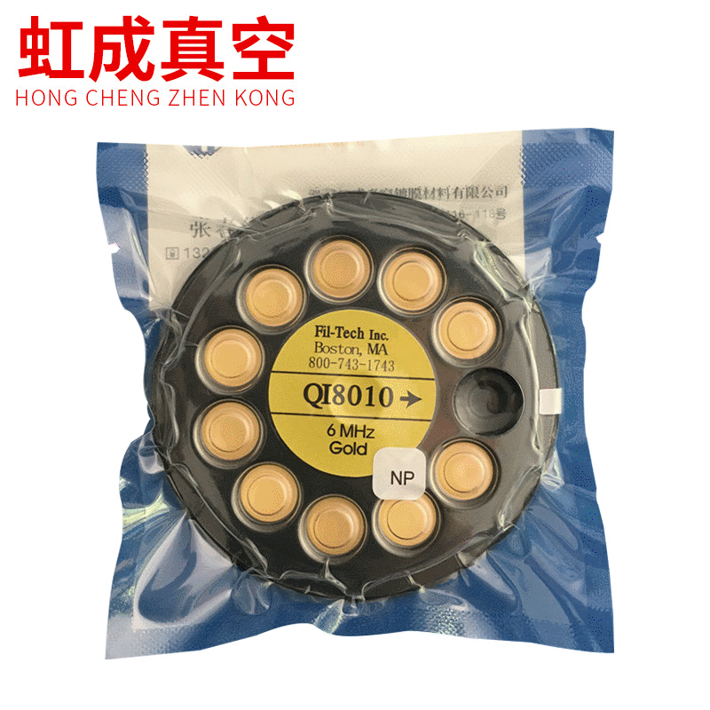 供应优良Q18010晶振片6MHZ膜厚探测晶振片 镀膜材料