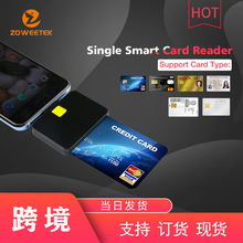 Type-C 芯片安卓手机智能读卡器 IC Smart Card Reader