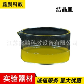 教学演示用品;教学仪器;数理教学器材