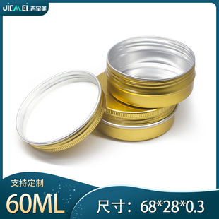 60ml�X�� 68*28mm��ɫ�X�� �lϞЬ�ͽ��ٹ� �~���u�� ��ˮ���P��
