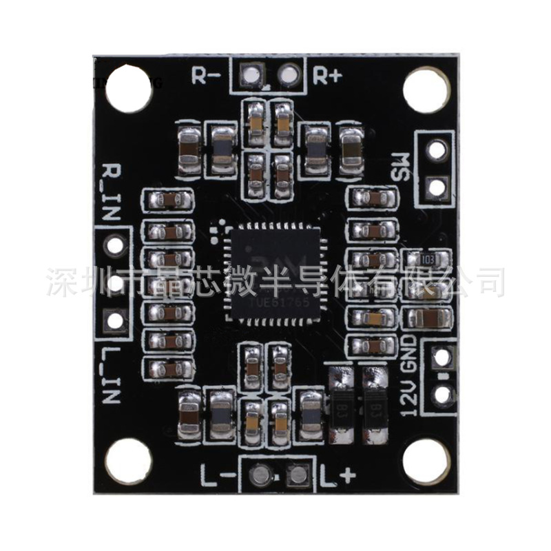 2*15W双声道 立体声 D类大功率功放板 PAM8610微型数字功放模块