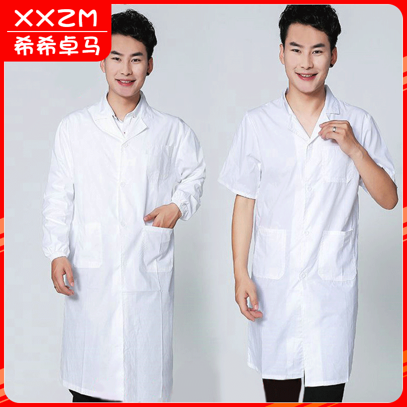 Summer Pure Cotton Thin White Coat Long Short-sleeved Medica..