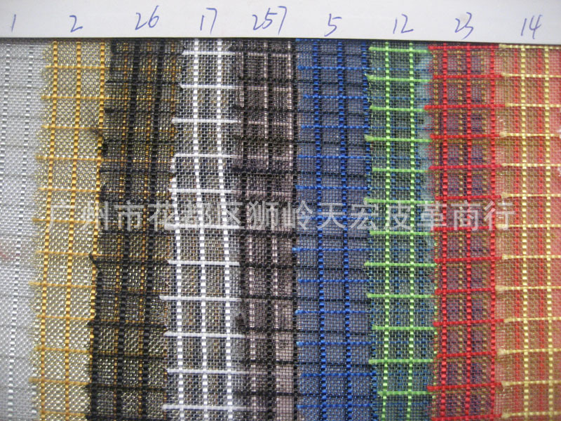 现货格子纹网布，彩条网布，尼龙方格条纹网布，手袋网鞋包网料