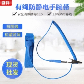 防静电手套;静电测试仪;防静电工具