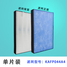 �m����ACK55/TCK55/MCK55�՚������KAFP044A4���m�^�V�WHEPA