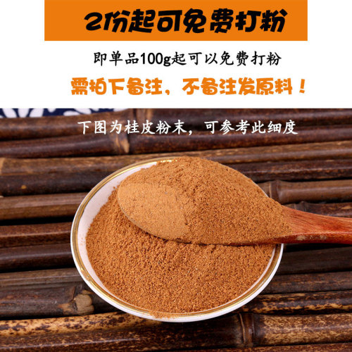 Yan Seasoning Cans, 12 Combinations Including Star Anise and Cinnamon, Seasoning Manufacturer, Complete Procedures for Major Spices, Full Range of Seasoning Combinations