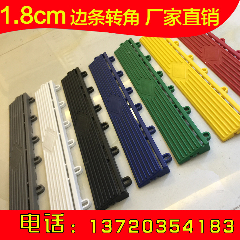 1,8 cm lavado belleza piso costura de plástico rejilla tira lateral esquina solo tiro no enviado