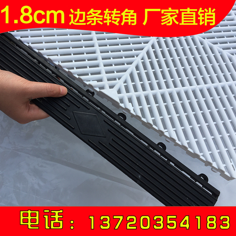 1,8 cm lavado belleza piso costura de plástico rejilla tira lateral esquina solo tiro no enviado
