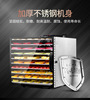 Food dryer home dry fruit tea fruit tea, pet meat, food dehydration wind dryer cross -border export