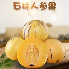 苹果;橙;其他水果