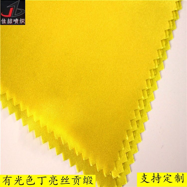 厂家直供75*150全涤有光色丁贡缎礼服礼盒里布绸缎高档礼服里布