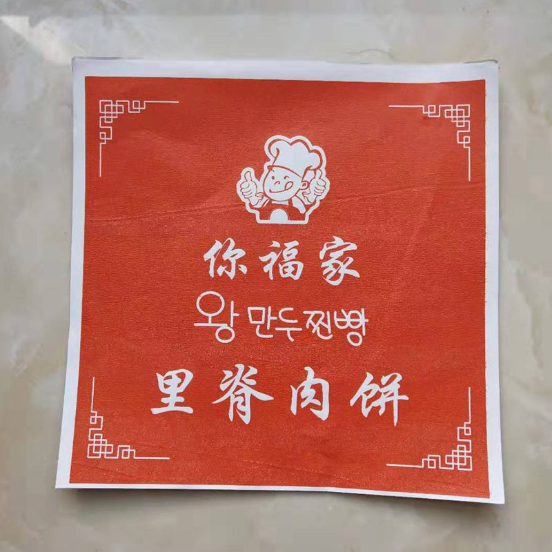 食品纸袋打包纸袋一次性防油纸袋肯德基汉堡店外卖袋牛皮纸袋制作