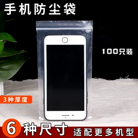 塑料自封袋;塑料手提袋;塑料食品袋