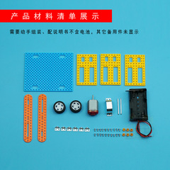 Tech Small DIY Automatic Ball-Shooting Machine Science Experiment Equipment for Primary and Middle Schools Science Invention Brain Teaser Educational Toy