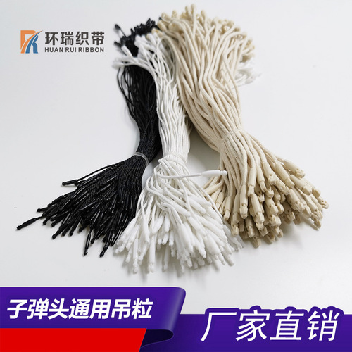 Manufacturer's drop beads, hanger tags, clothing tags, bullet head polyester cotton ropes, wax ropes, drop beads