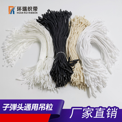 Manufacturer's drop beads, hanger tags, clothing tags, bullet head polyester cotton ropes, wax ropes, drop beads