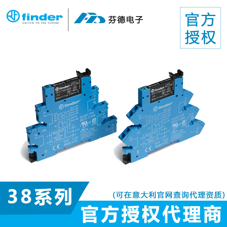 【原装正品】意大利芬德FINDER机电式继电器模组38.51.7.024.0050
