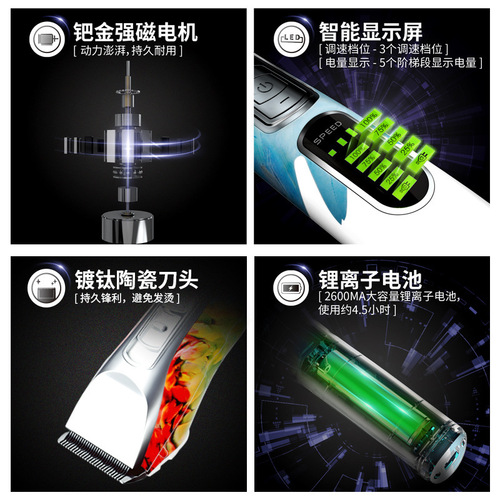 Fire Phoenix T2 self-service oil hair clipper professional home clipper hair salon barber shop hairstylist special electric clipper