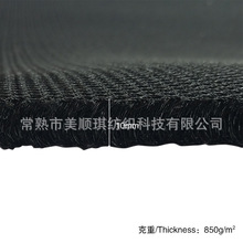 工厂现货黑色1公分3D网布 汽车坐垫用布 防蜂服面料高弹透气