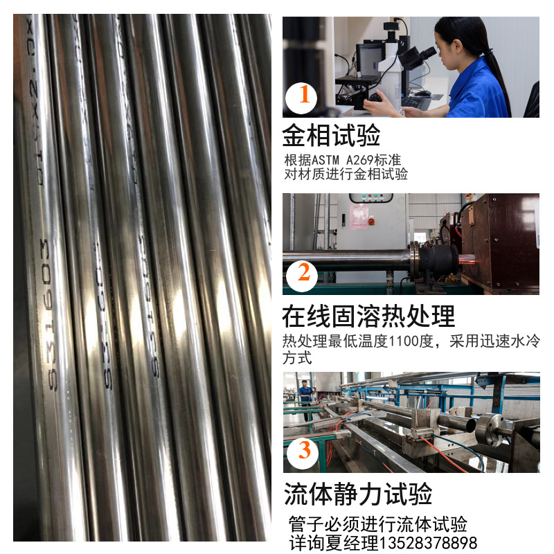 批发现货镜面抛光304不锈钢管制品201不锈钢装饰圆管方管耐热