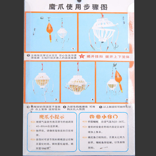 Eagle Claw Water Monster Bighead Carp Fishing Group Silver Carp Fishing Group Mine Explosive Hook Group Set Fishing Cage Fishing Gear Fishing Support Shipping