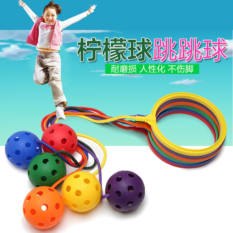 Kindergarten Kidsren's Jumping Ball Rotating Jumping Ring Kidsren's Single-Leg Swing Ball Lemon Ball Toy Soft Ball