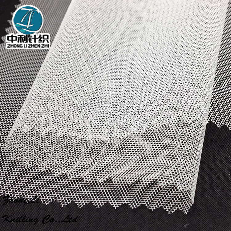 直营锦纶复丝6420婚纱布料绣花布软纱细网运动裤里布硬网纱