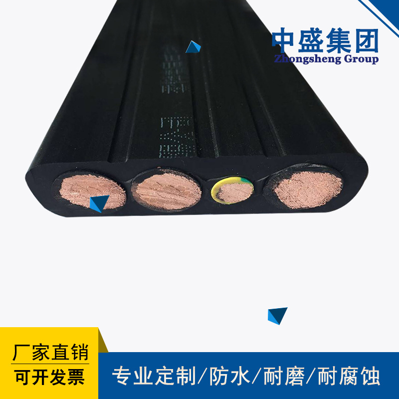 中盛扁平橡胶电力电缆 YBZ 3*35+1*16