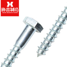 �S��ֱ�N DIN571�������Թ��ݽz ������ľ�ݽz ��\����ľ��˨