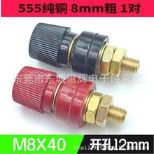 ��׃���늳�늺��C555���oñ�� JS-555�Ӿ��� 8mm��ĸ�ľñ