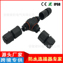 TL20�Խ�ʽ3оһ����T�ͷ�ˮ���ղ��^�B�����ݽz������ˮ�Ӿ���