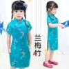 Blue plum bamboo