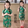 Cui Baihua