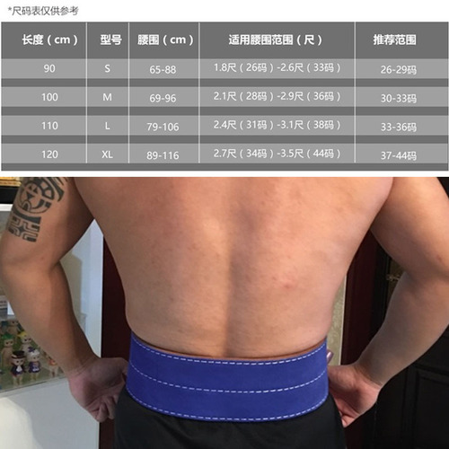 Fitness belt cowhide men's and women's VALEO squat deadlift weightlifting waist support sports belt protective gear wholesale