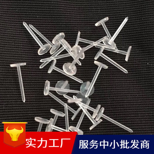 DIY�Ʒ��� ͸�����϶�ᘶ�� ��ճ�ֹ��h��5mmƽ����l