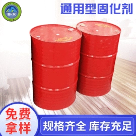 复合型胶粘剂;其他合成胶;固化剂