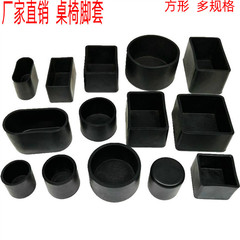 桌椅腳套加厚桌子腳墊耐磨凳子腿墊靜音包椅子腿套防滑橡膠保護套