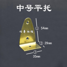 中号平托加厚型画托相框五金配件十字绣油画框底托金属托架