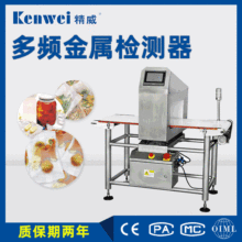 ����5020���l���ٙz�y�����ٙz�y �S��Ʒ�|���CʳƷ��z�C