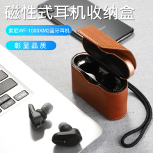 �m��SONY����WF-1000XM3�{�����C�ж��C���o��Ƥ�|��y�ռ{��