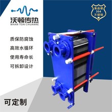 ���Důͨ��ů���I�Q���� ���ü���ů���ů�^ˮ��ɲ��ʽ���Q��