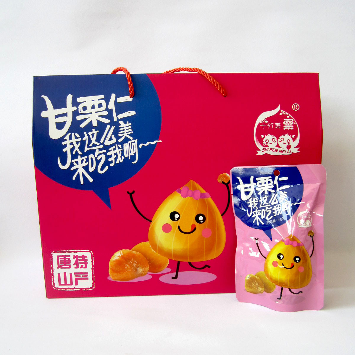 甘栗仁100g 河北燕山板栗仁香甜 坚果零食特产栗子熟制甘栗仁厂家