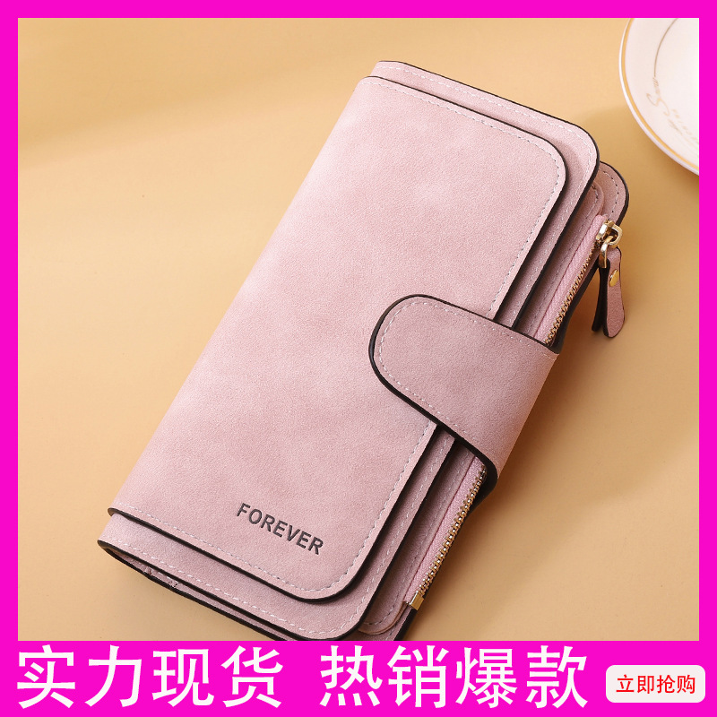 Cross-Border Hot-Selling Women's Long Wallet, Matte Pu Leather, High-End Feel, Clasp Closure, Multiple Card Slots, 70% off Wallet Clutch Bag