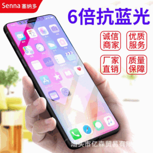 �m���O��11䓻�ĤiPhone11pro���QĤ���{��11ProMaxȫ���֙C�NĤ