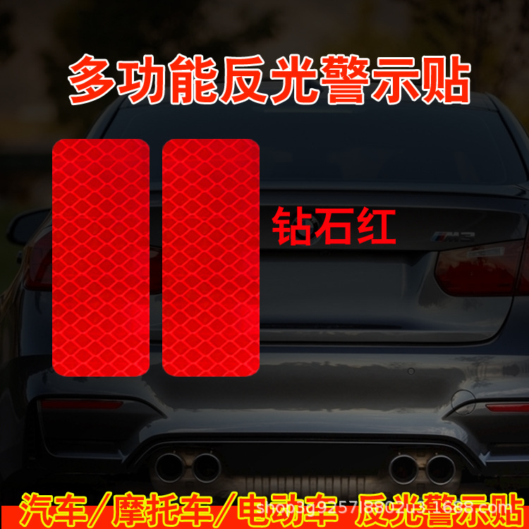 다이아몬드 레드